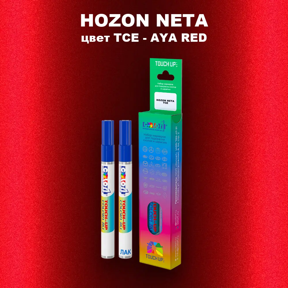 Маркер с краской HOZON NETA, цвет TCE - AYA RED