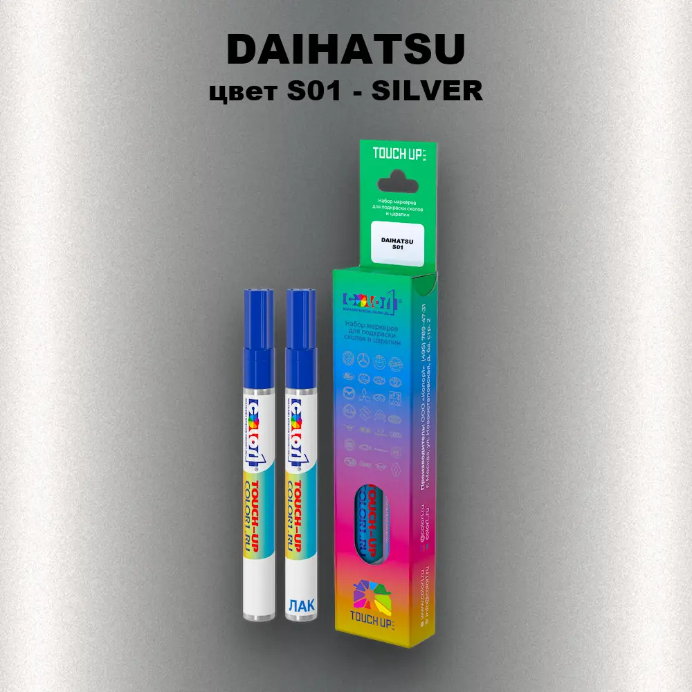 Маркер с краской DAIHATSU, цвет S01 - SILVER