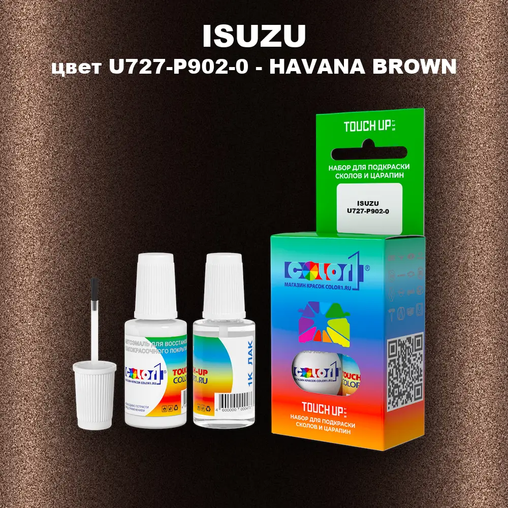 Краска для сколов во флаконе с кисточкой ISUZU, цвет U727-P902-0 - HAVANA BROWN