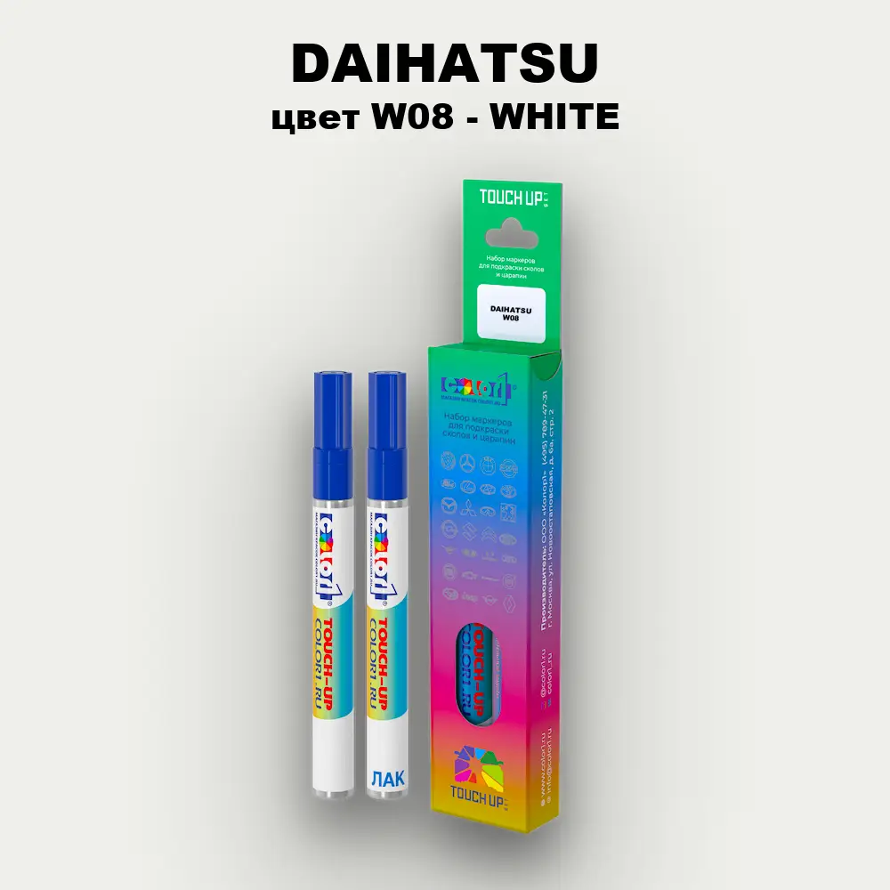 Маркер с краской DAIHATSU, цвет W08 - WHITE