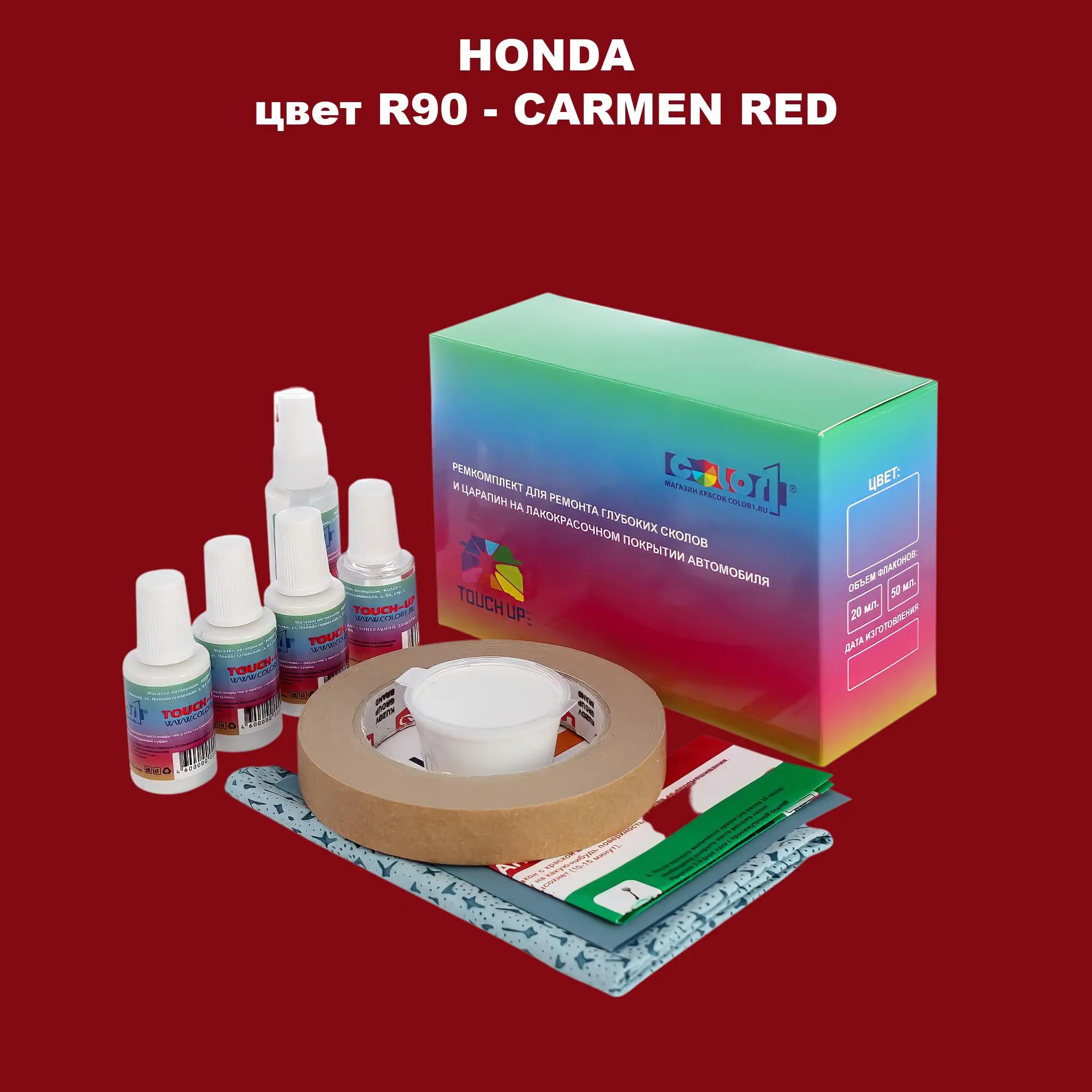 Ремкомплект для ремонта глубоких сколов и царапин HONDA, цвет R90 - CARMEN RED