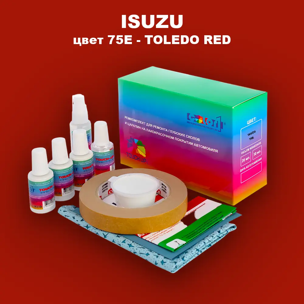 Ремкомплект для ремонта глубоких сколов и царапин ISUZU, цвет 75E - TOLEDO RED