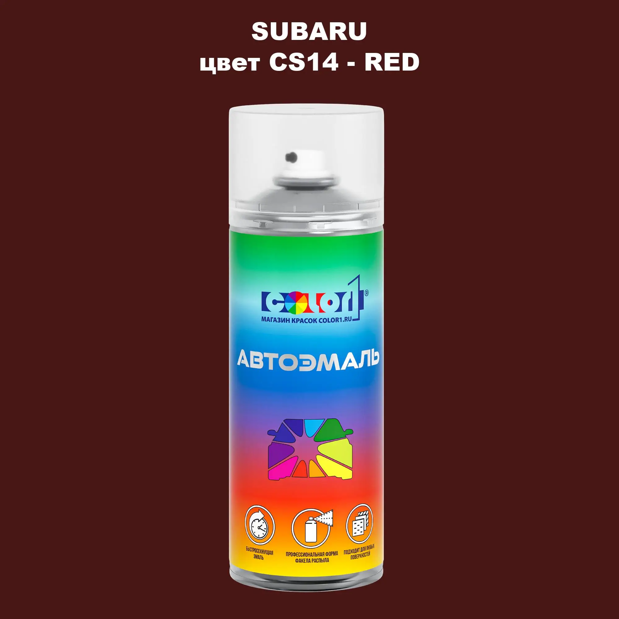 Аэрозольная краска SUBARU, цвет CS14 - RED