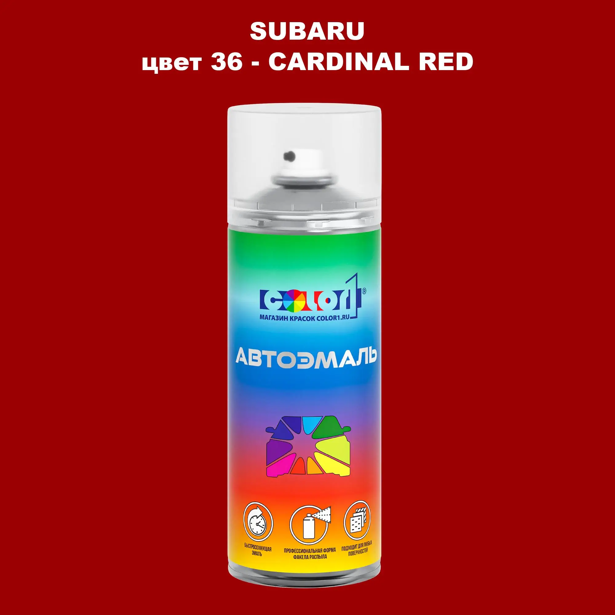 Аэрозольная краска SUBARU, цвет 36 - CARDINAL RED
