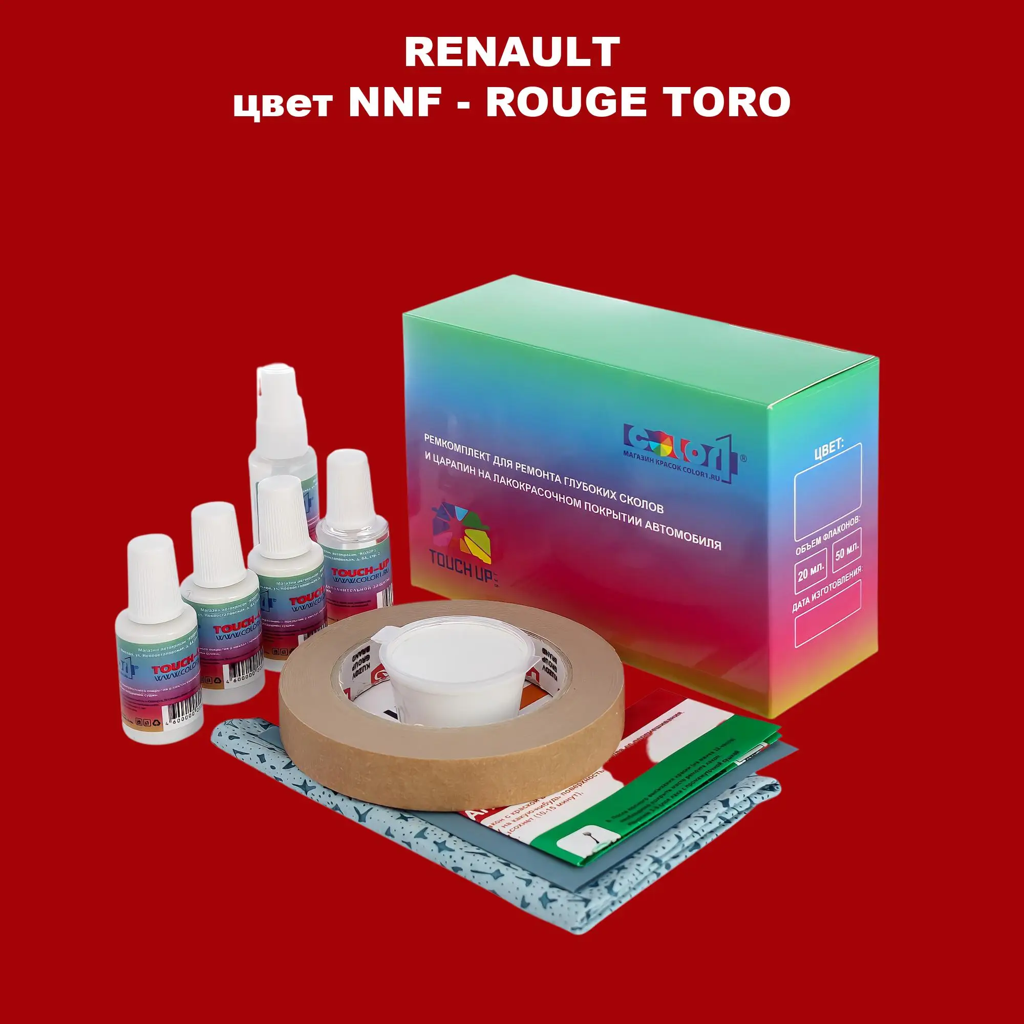 Ремкомплект для ремонта глубоких сколов и царапин RENAULT, цвет NNF - ROUGE TORO