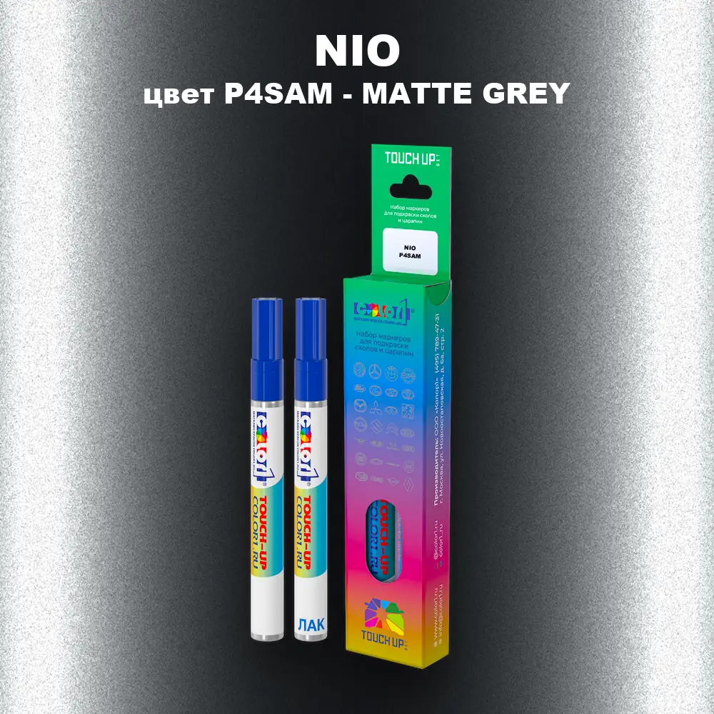 Маркер с краской NIO, цвет P4SAM - MATTE GREY