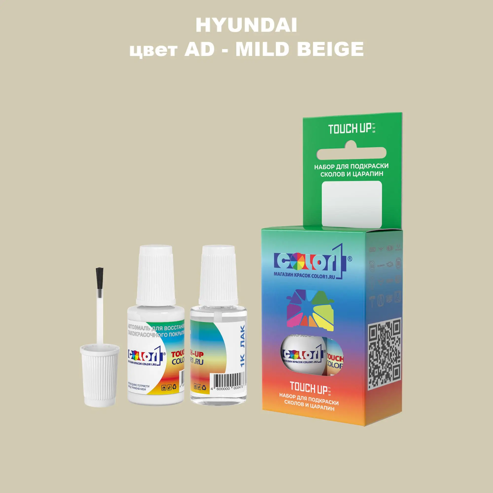 Краска для сколов во флаконе с кисточкой HYUNDAI, цвет AD - MILD BEIGE