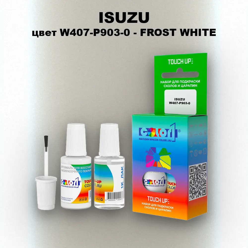 Краска для сколов во флаконе с кисточкой ISUZU, цвет W407-P903-0 - FROST WHITE