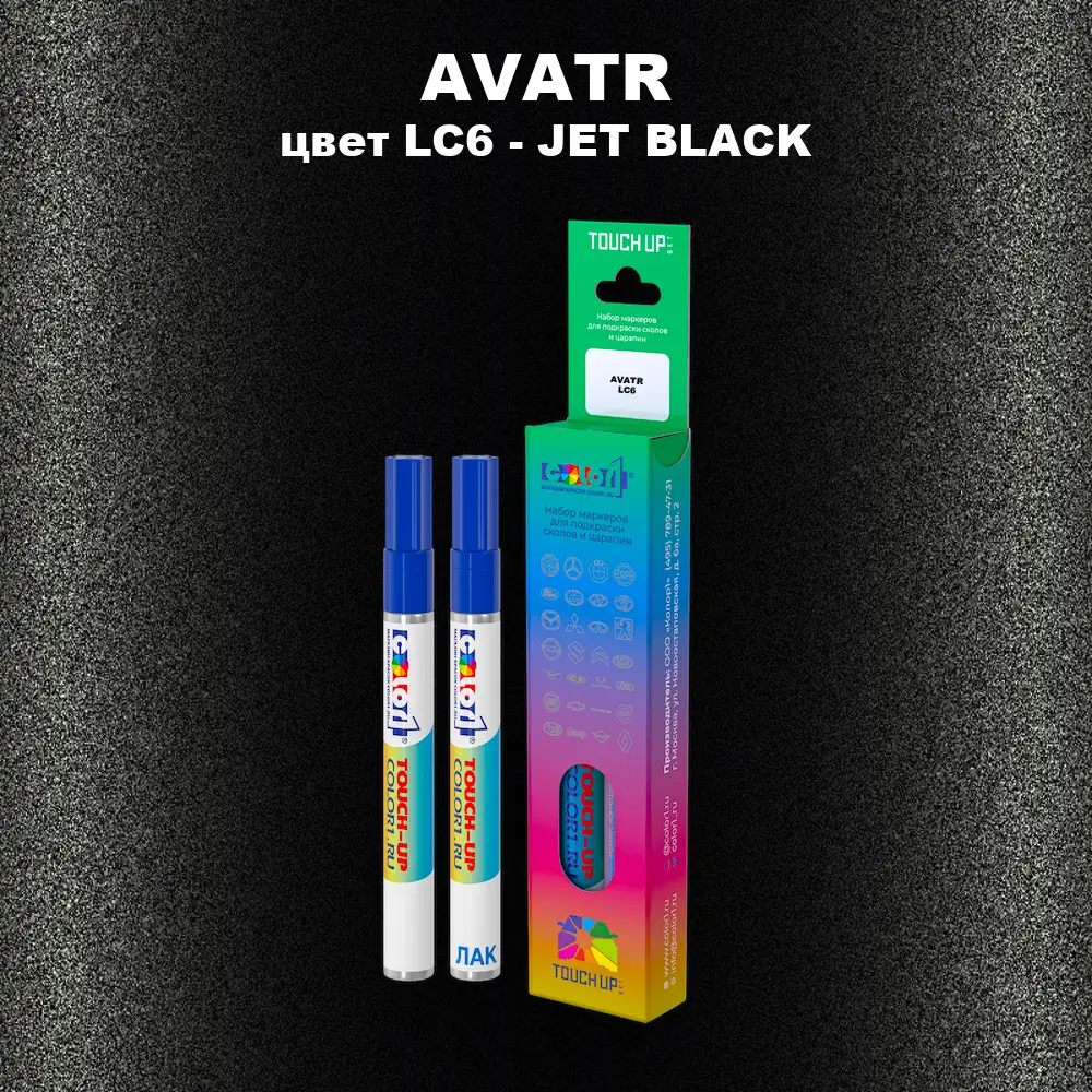 Маркер с краской AVATR, цвет LC6 - JET BLACK