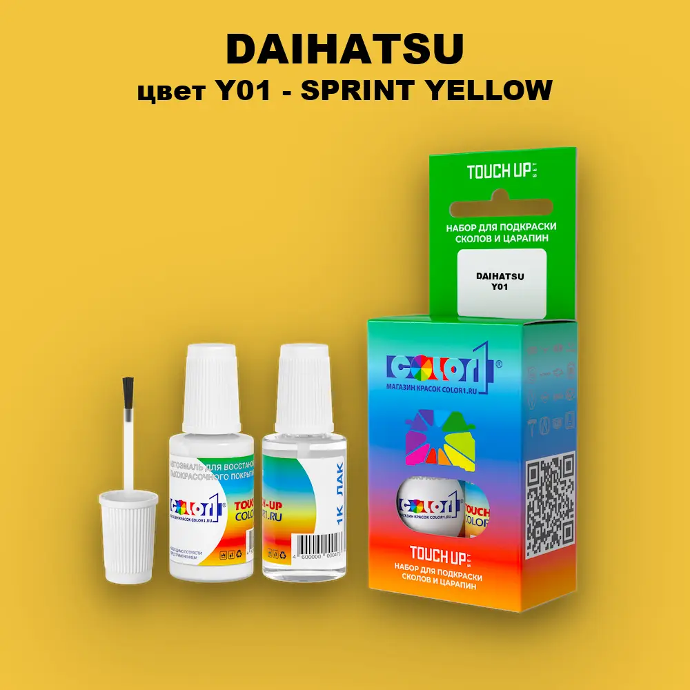 Краска для сколов во флаконе с кисточкой DAIHATSU, цвет Y01 - SPRINT YELLOW