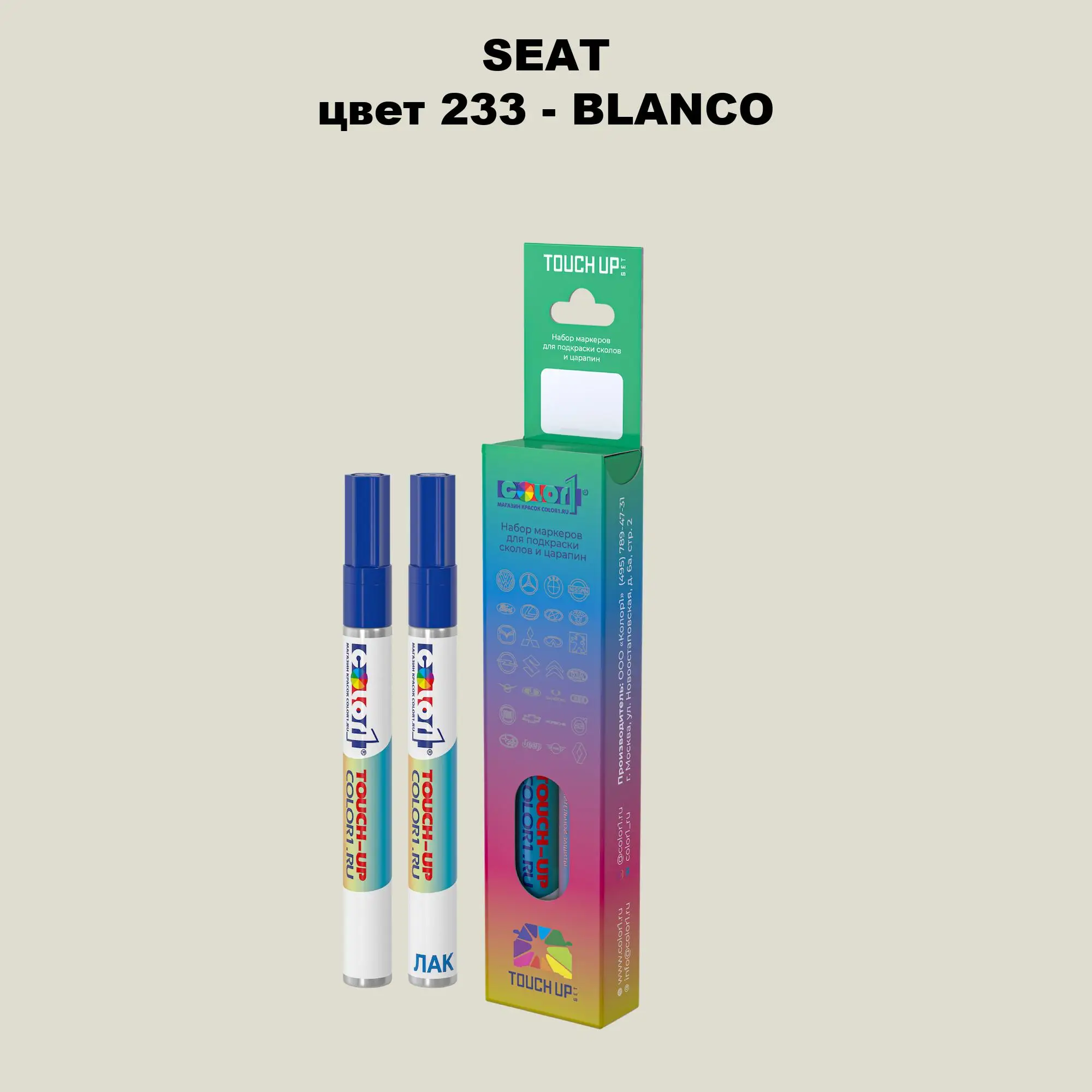 Карандаш-маркер с краской SEAT, цвет 233 - BLANCO