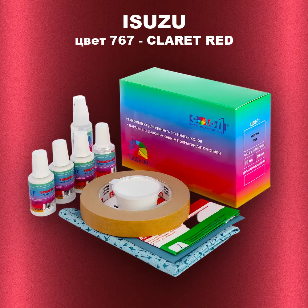 Ремкомплект для ремонта глубоких сколов и царапин ISUZU, цвет 767 - CLARET RED