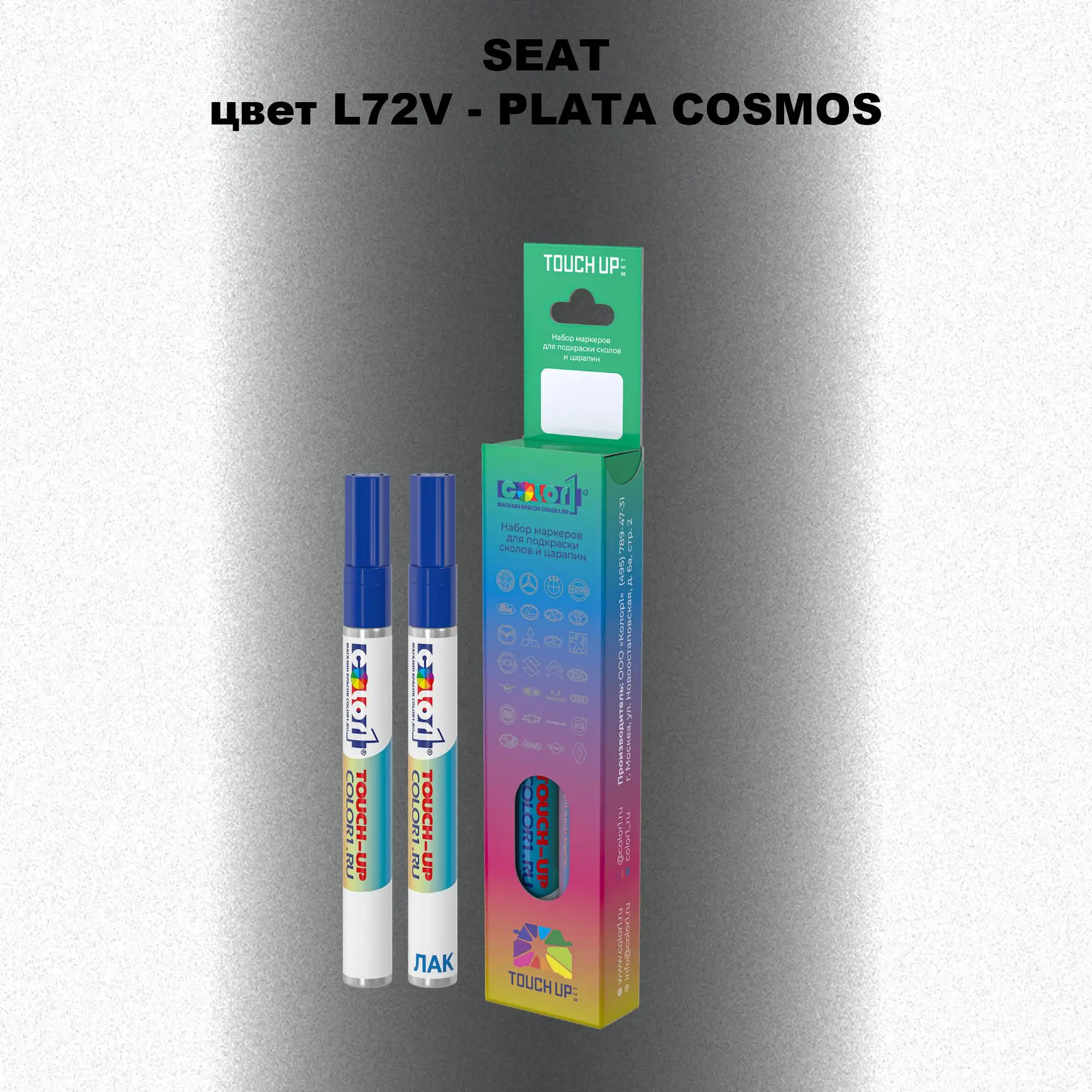 Карандаш-маркер с краской SEAT, цвет L72V - PLATA COSMOS