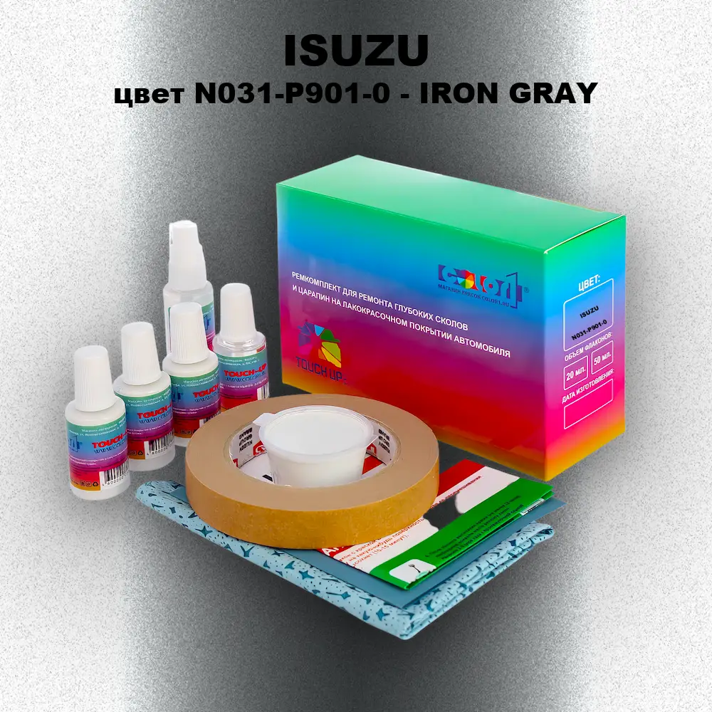 Ремкомплект для ремонта глубоких сколов и царапин ISUZU, цвет N031-P901-0 - IRON GRAY