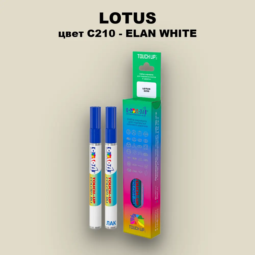 Маркер с краской LOTUS, цвет C210 - ELAN WHITE
