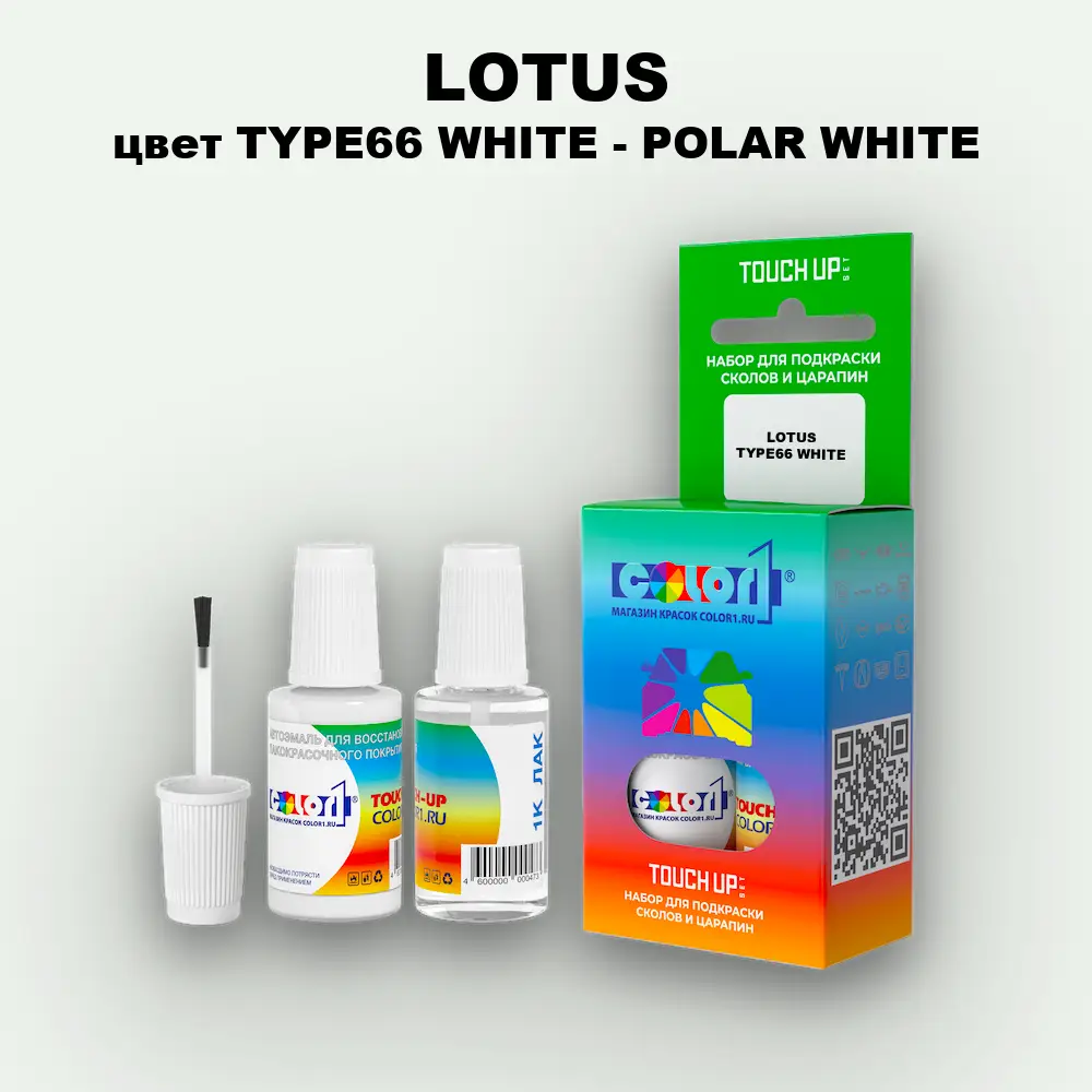 Краска для сколов во флаконе с кисточкой LOTUS, цвет TYPE66 WHITE - POLAR WHITE