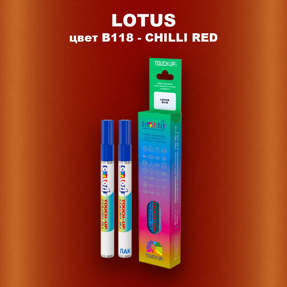 Маркер с краской LOTUS, цвет B118 - CHILLI RED