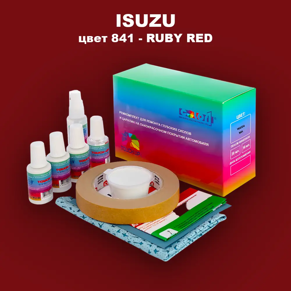 Ремкомплект для ремонта глубоких сколов и царапин ISUZU, цвет 841 - RUBY RED