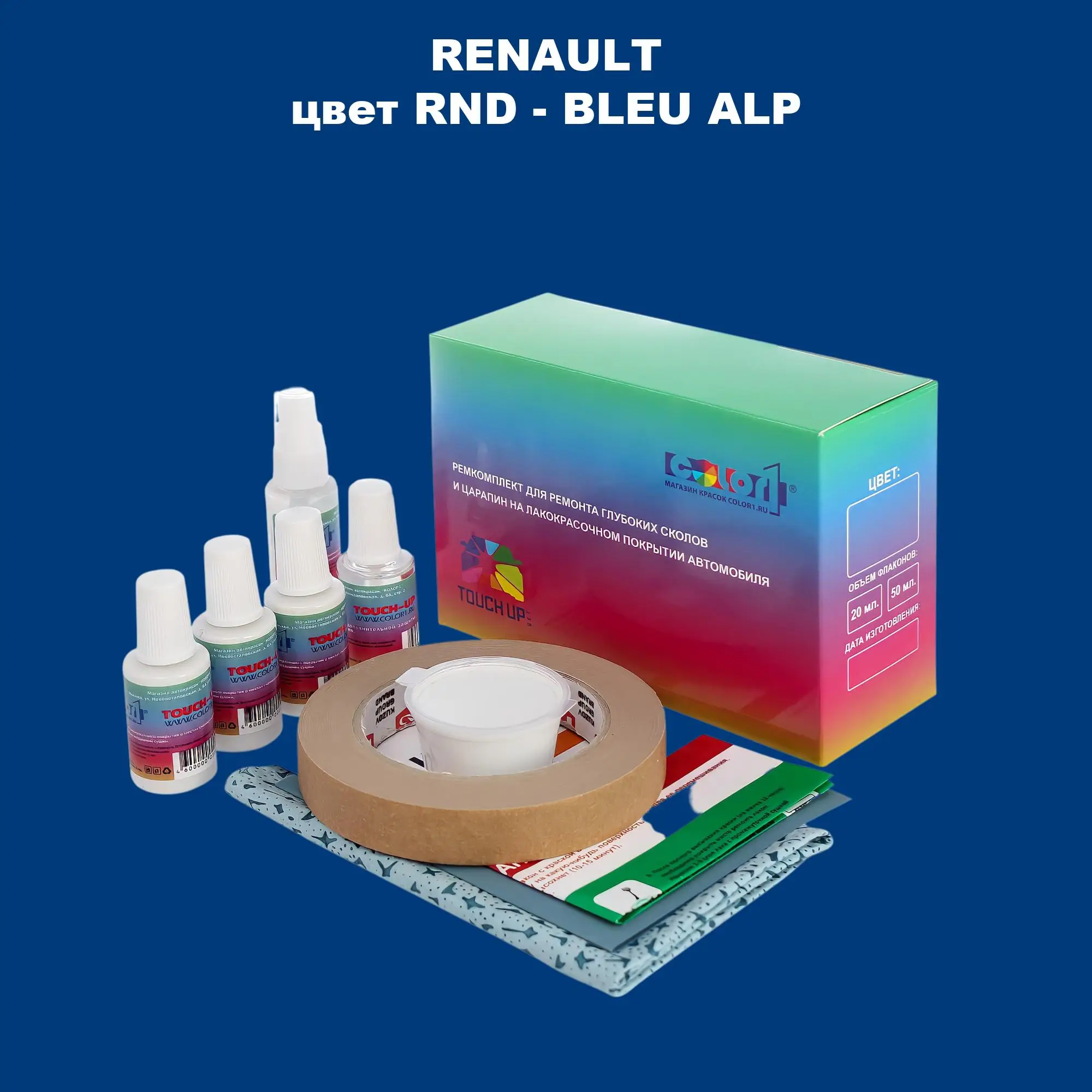 Ремкомплект для ремонта глубоких сколов и царапин RENAULT, цвет RND - BLEU ALP