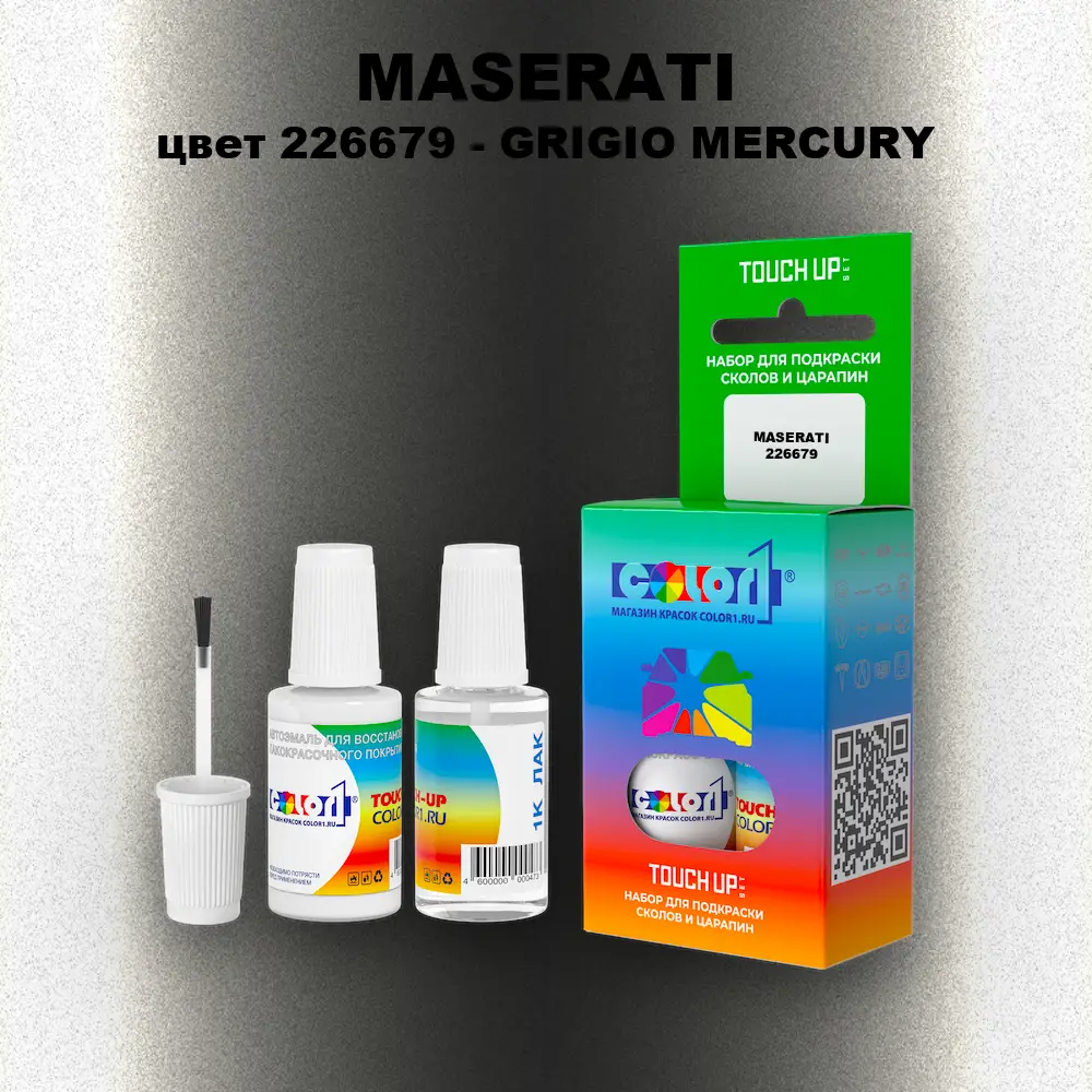 Краска для сколов во флаконе с кисточкой MASERATI, цвет 226679 - GRIGIO MERCURY