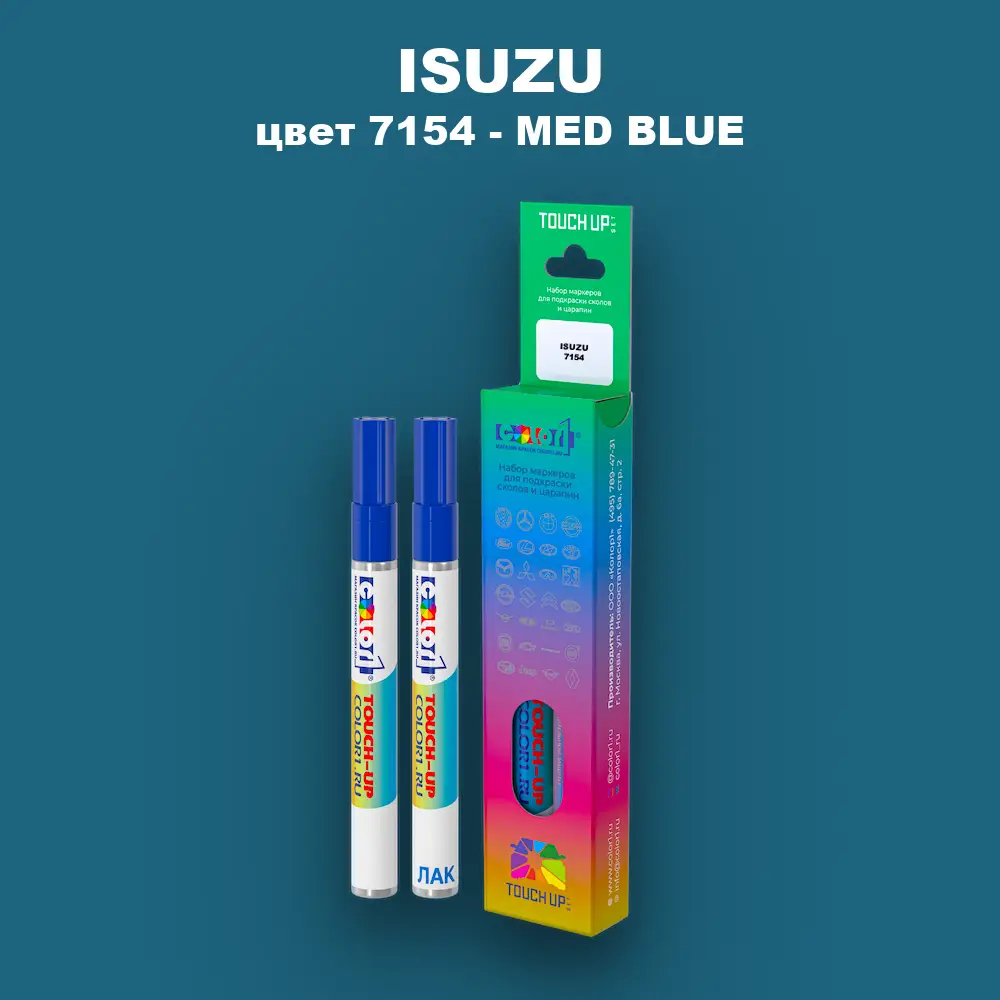 Маркер с краской ISUZU, цвет 7154 - MED BLUE