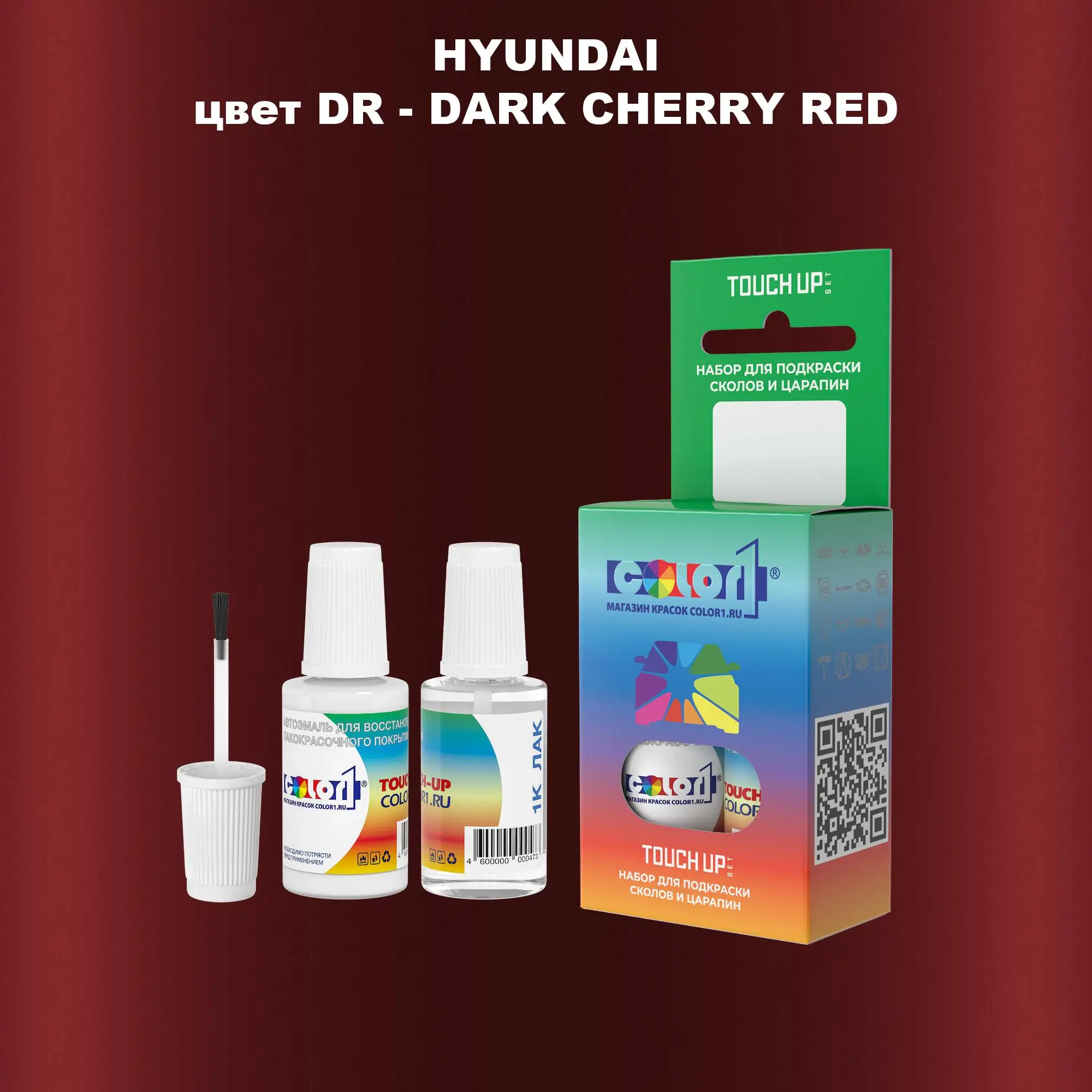Краска для сколов во флаконе с кисточкой HYUNDAI, цвет DR - DARK CHERRY RED