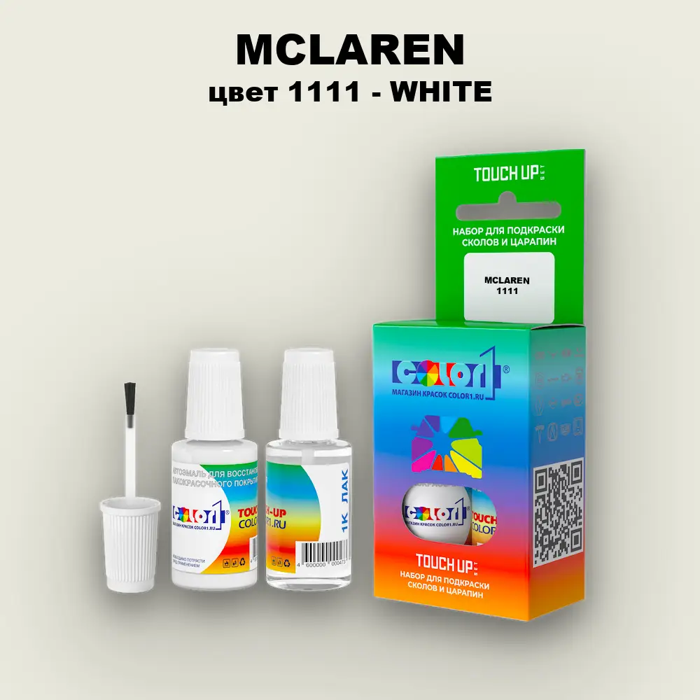 Краска для сколов во флаконе с кисточкой MCLAREN, цвет 1111 - WHITE