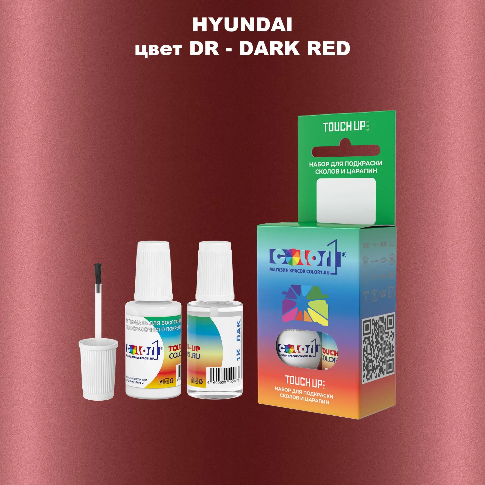 Краска для сколов во флаконе с кисточкой HYUNDAI, цвет DR - DARK RED