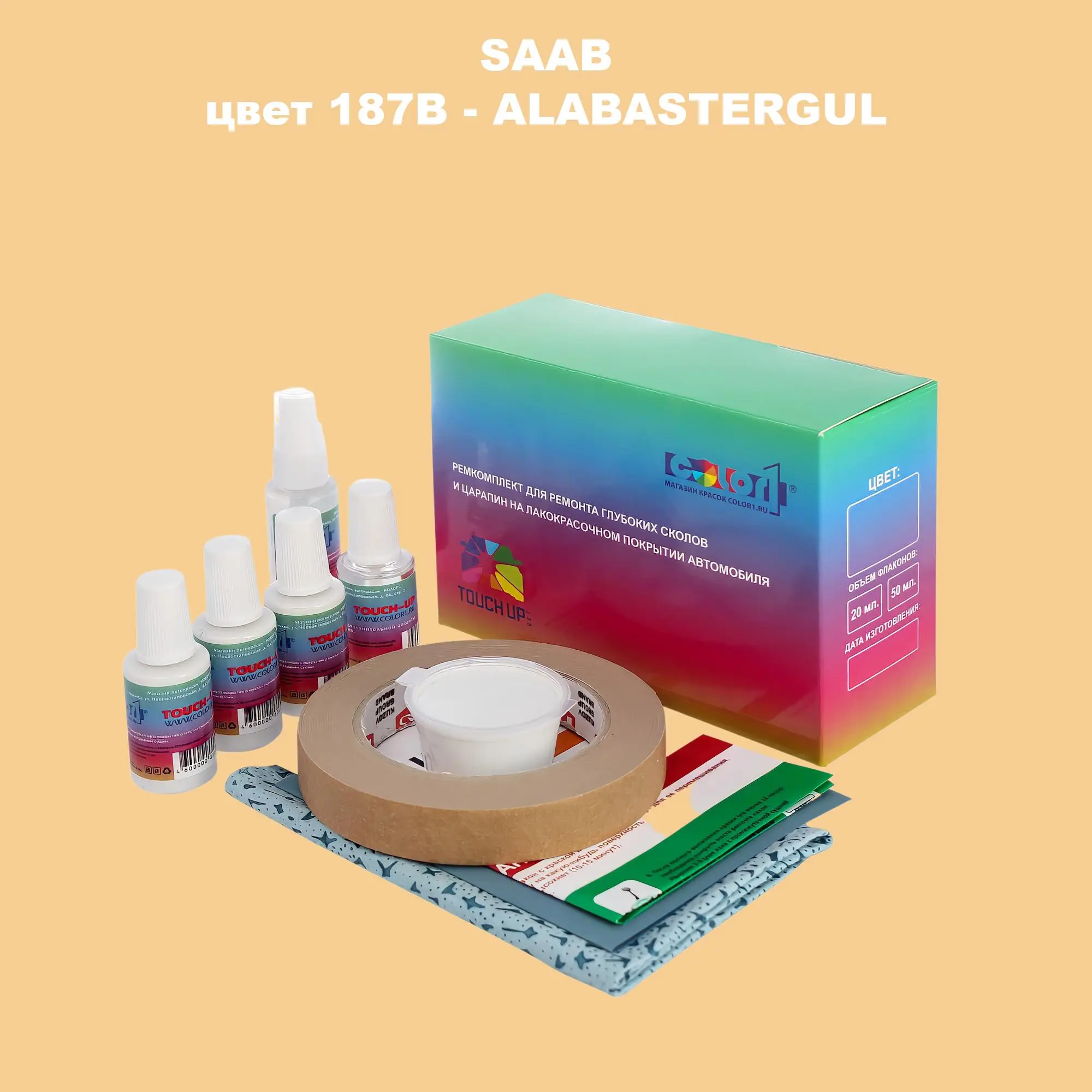 Ремкомплект для ремонта глубоких сколов и царапин SAAB, цвет 187 - ALABASTERGUL
