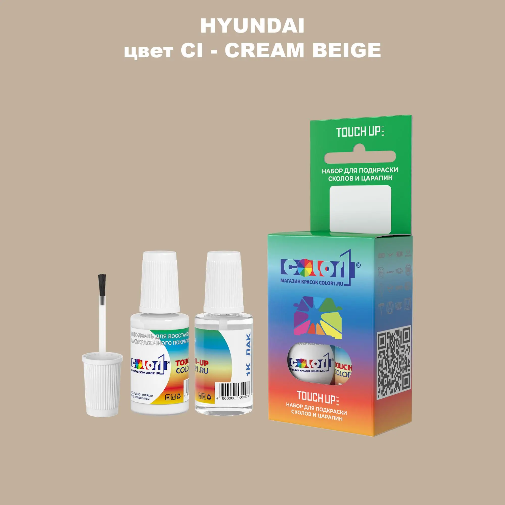 Краска для сколов во флаконе с кисточкой HYUNDAI, цвет CI - CREAM BEIGE