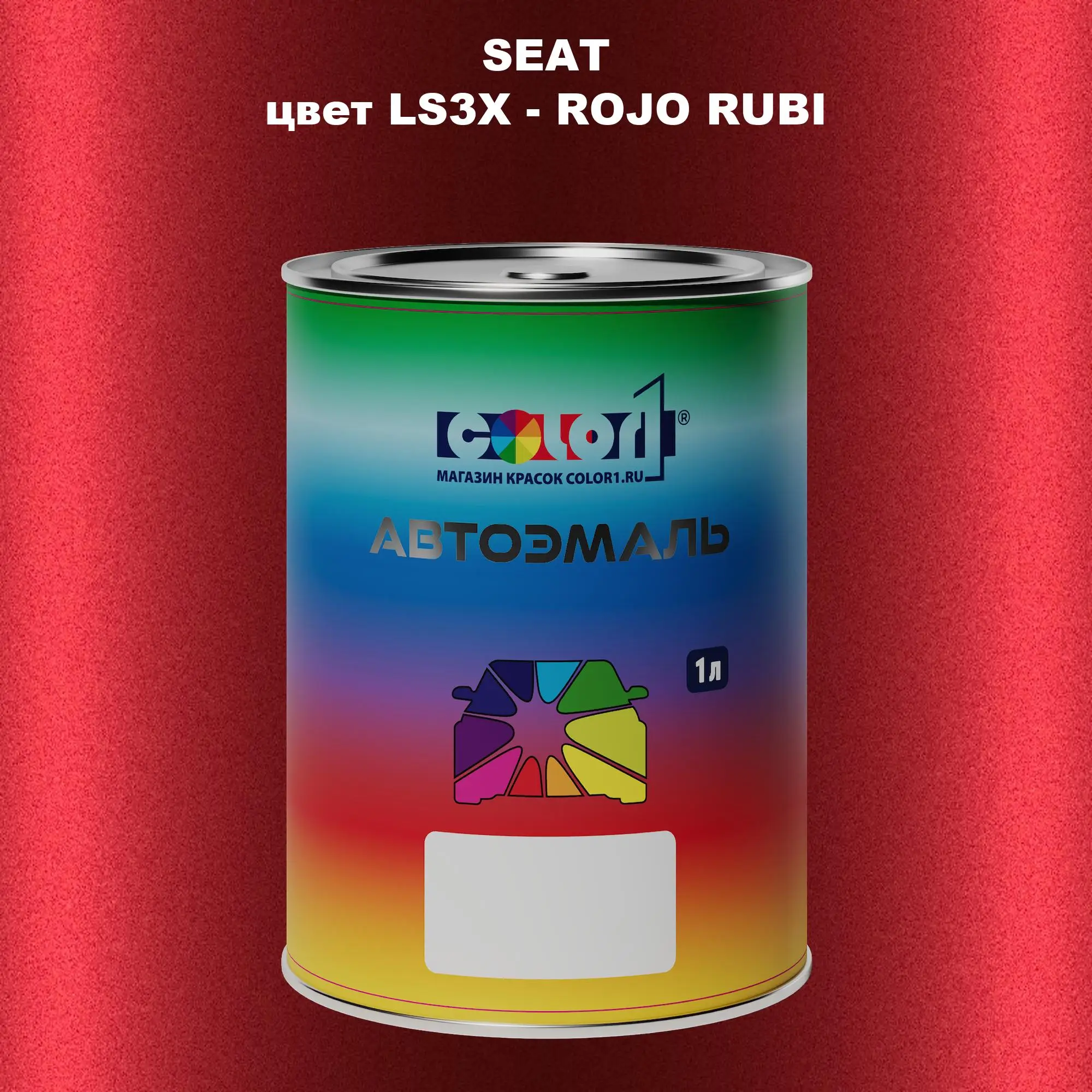 Автомобильная краска SEAT, цвет LS3X - ROJO RUBI