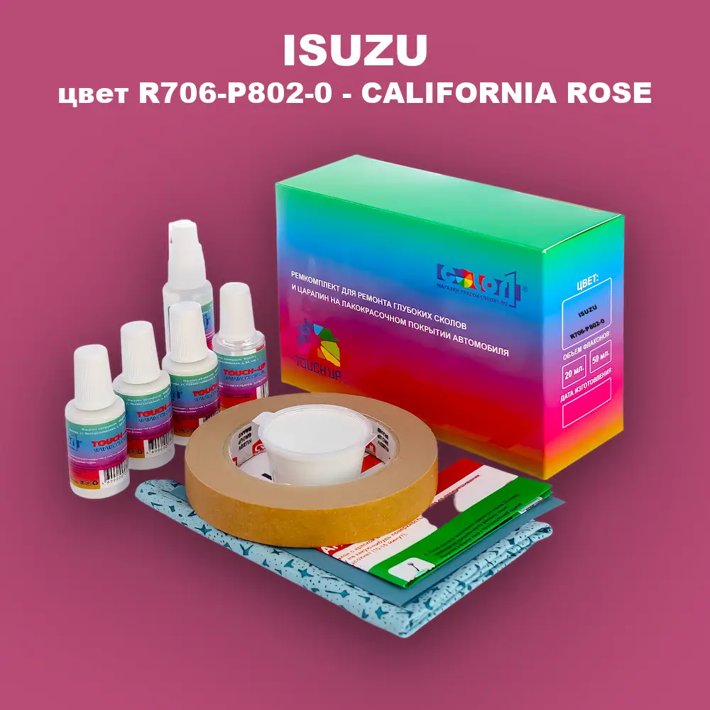 Ремкомплект для ремонта глубоких сколов и царапин ISUZU, цвет R706-P802-0 - CALIFORNIA ROSE