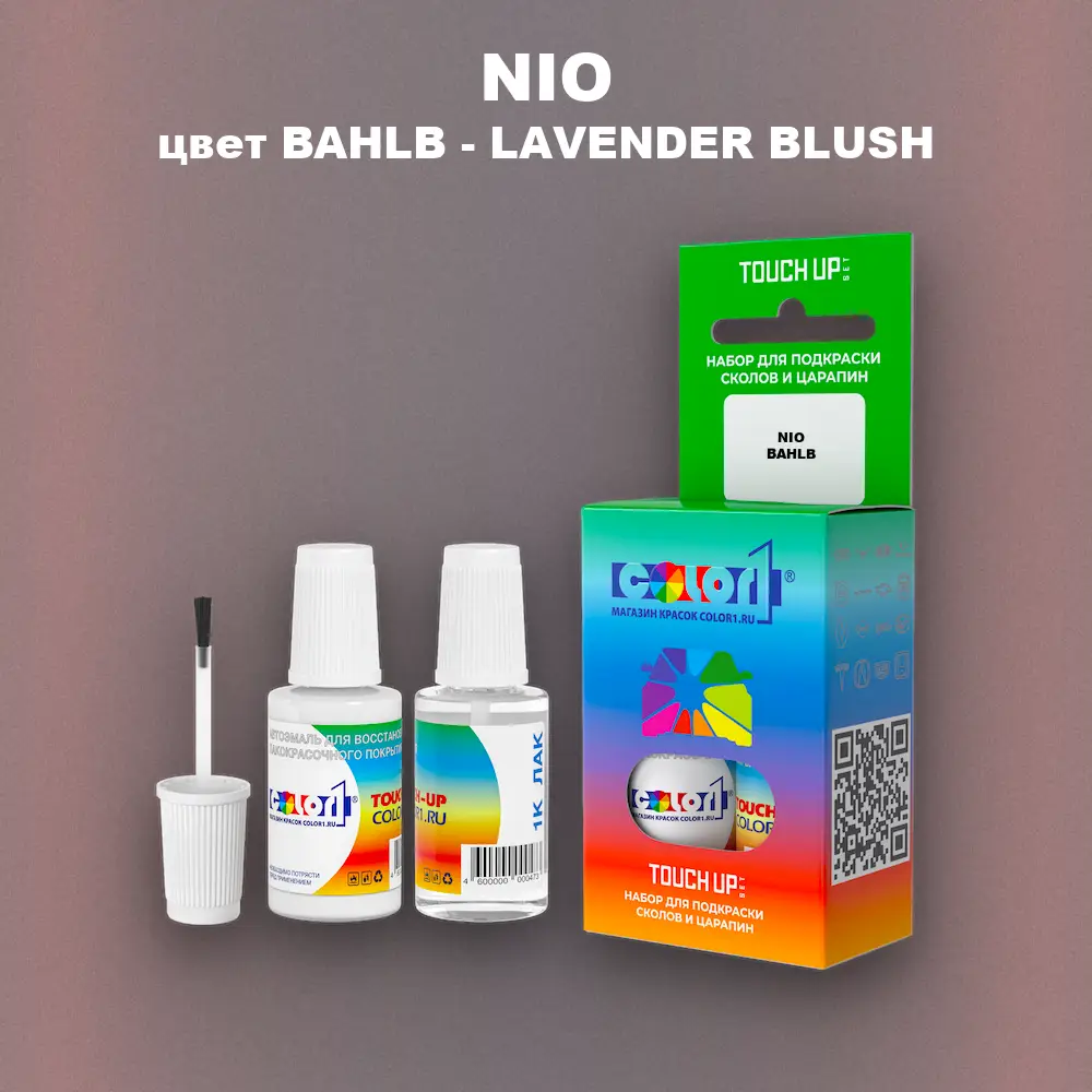 Краска для сколов во флаконе с кисточкой NIO, цвет BAHLB - LAVENDER BLUSH