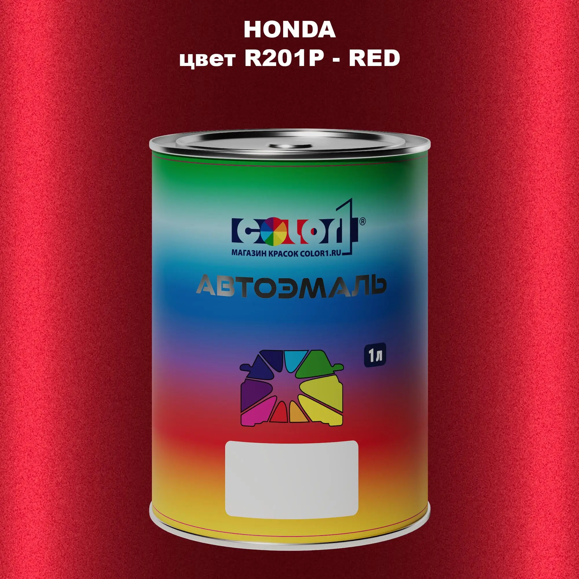 Автомобильная краска HONDA, цвет R201P - RED