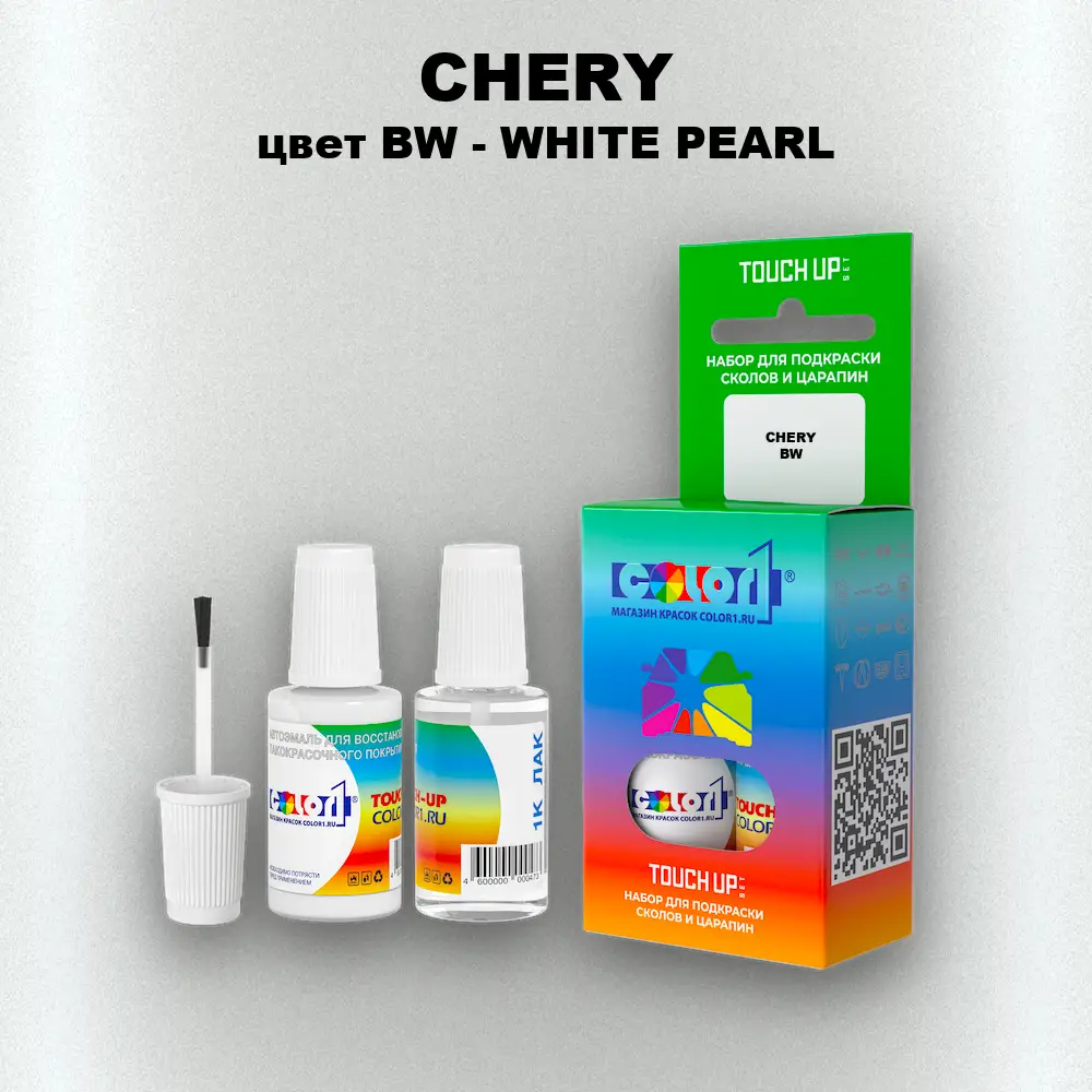 Краска для сколов во флаконе с кисточкой CHERY, цвет BW - WHITE PEARL