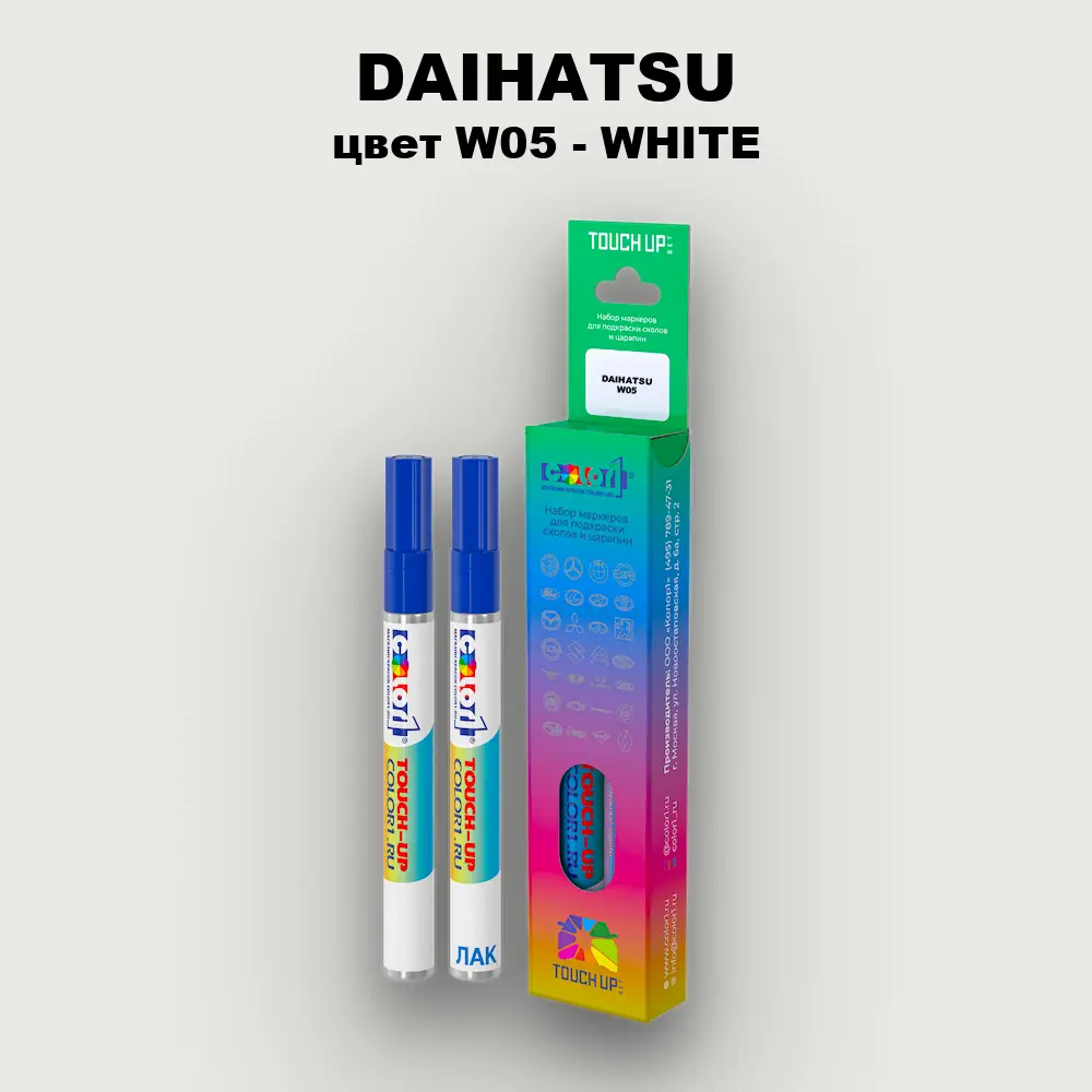 Маркер с краской DAIHATSU, цвет W05 - WHITE