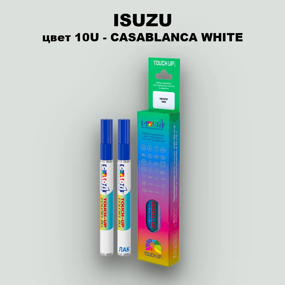 Маркер с краской ISUZU, цвет 10U - CASABLANCA WHITE