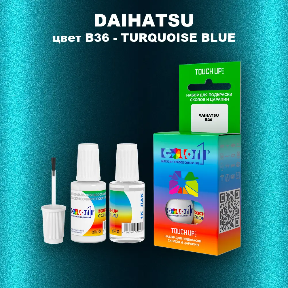 Краска для сколов во флаконе с кисточкой DAIHATSU, цвет B36 - TURQUOISE BLUE