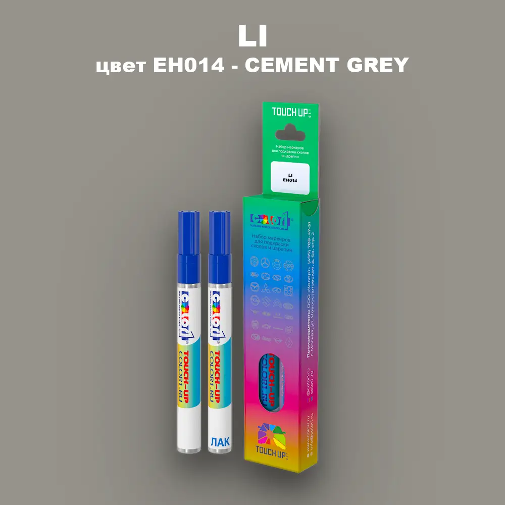 Маркер с краской LI, цвет EH014 - CEMENT GREY
