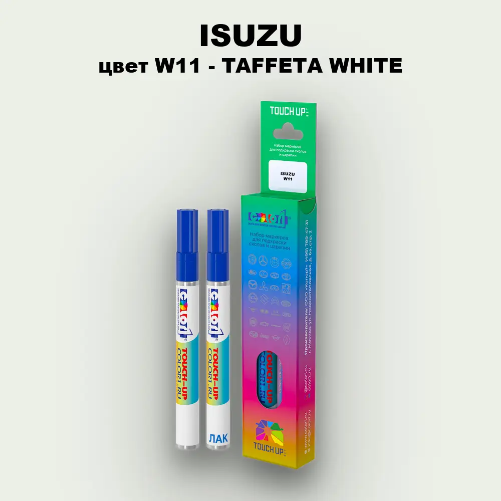 Маркер с краской ISUZU, цвет W11 - TAFFETA WHITE