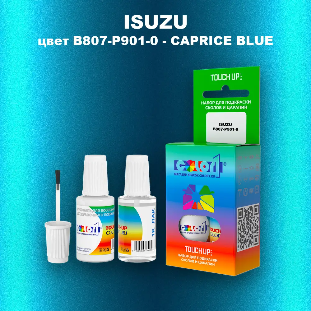 Краска для сколов во флаконе с кисточкой ISUZU, цвет B807-P901-0 - CAPRICE BLUE