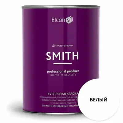 Кузнечная краска Elcon Smith матовая, до +150°С, белая, 0,8кг