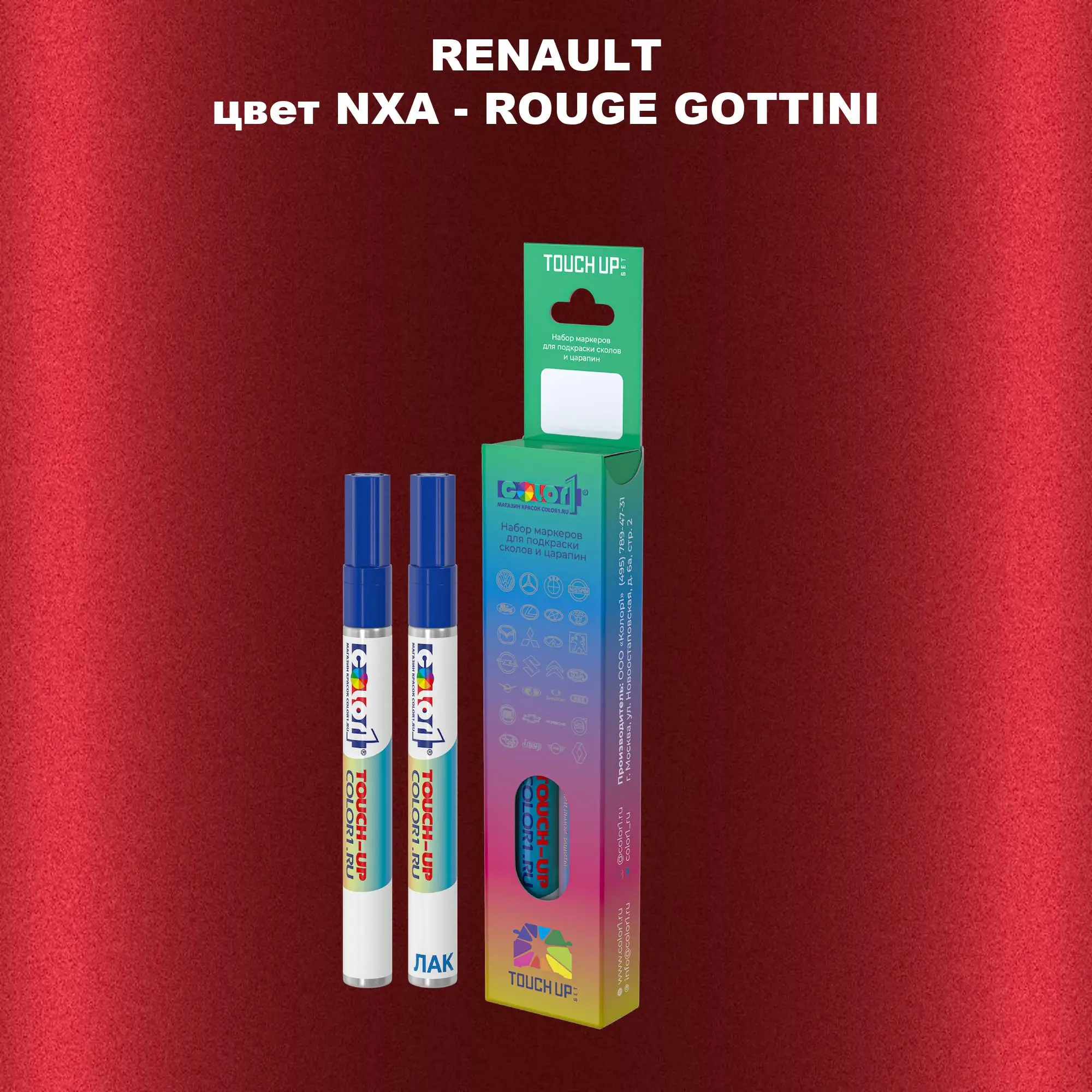 Карандаш-маркер с краской RENAULT, цвет NXA - ROUGE GOTTINI