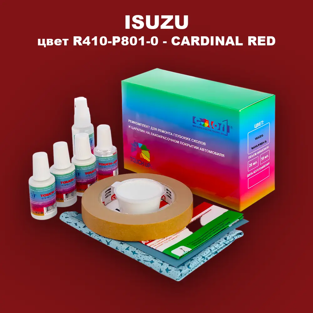 Ремкомплект для ремонта глубоких сколов и царапин ISUZU, цвет R410-P801-0 - CARDINAL RED