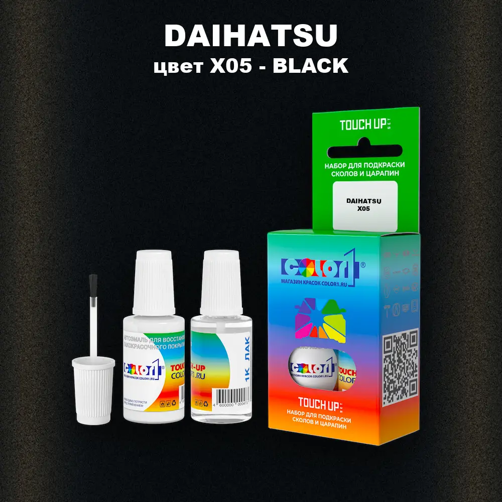 Краска для сколов во флаконе с кисточкой DAIHATSU, цвет X05 - BLACK