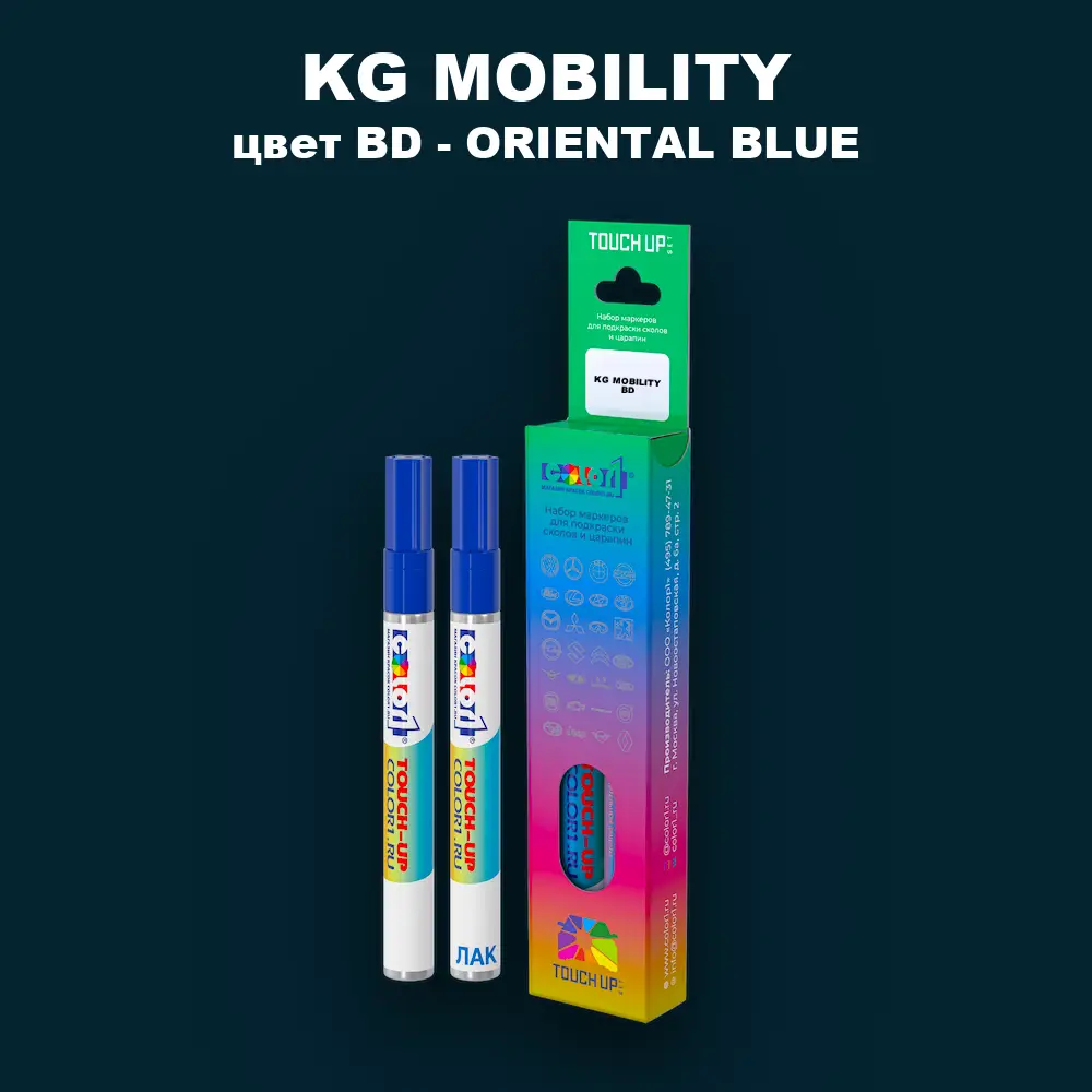Маркер с краской KG MOBILITY, цвет BD - ORIENTAL BLUE