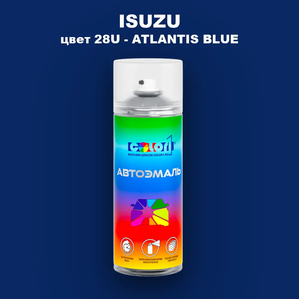 Аэрозольная краска ISUZU, цвет 28U - ATLANTIS BLUE
