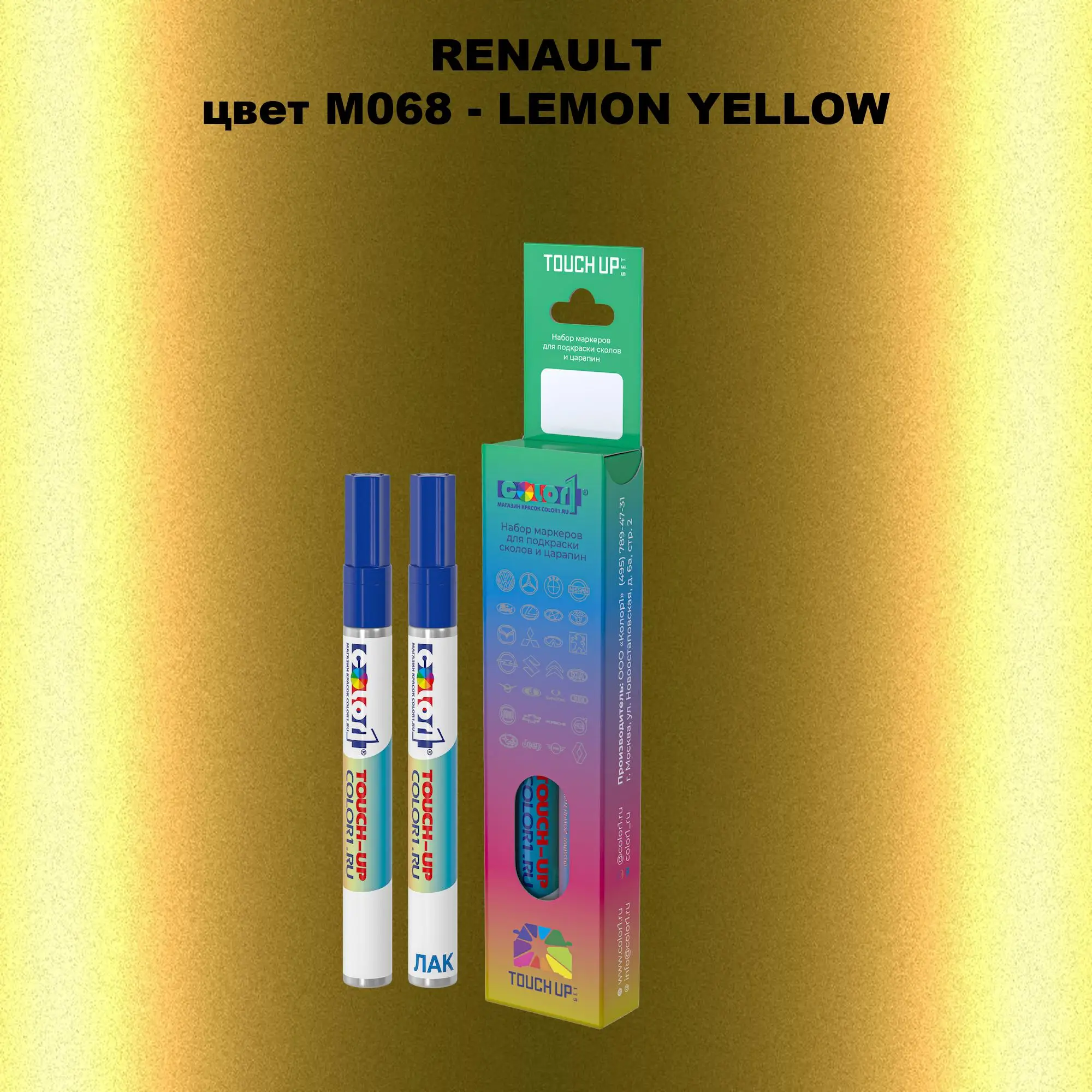 Карандаш-маркер с краской RENAULT, цвет M068 - LEMON YELLOW