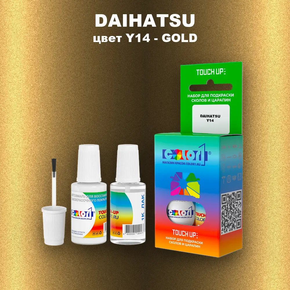 Краска для сколов во флаконе с кисточкой DAIHATSU, цвет Y14 - GOLD
