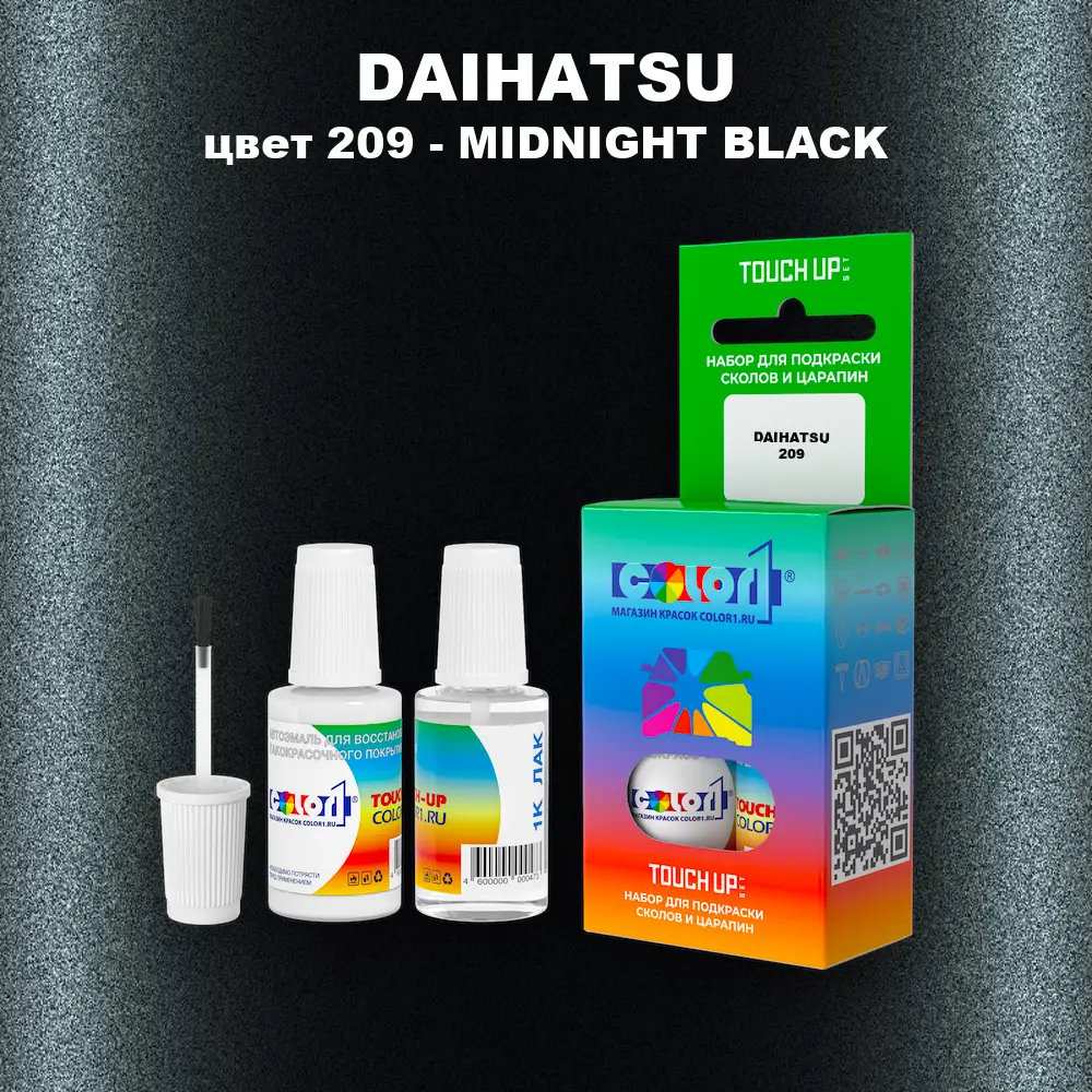 Краска для сколов во флаконе с кисточкой DAIHATSU, цвет 209 - MIDNIGHT BLACK